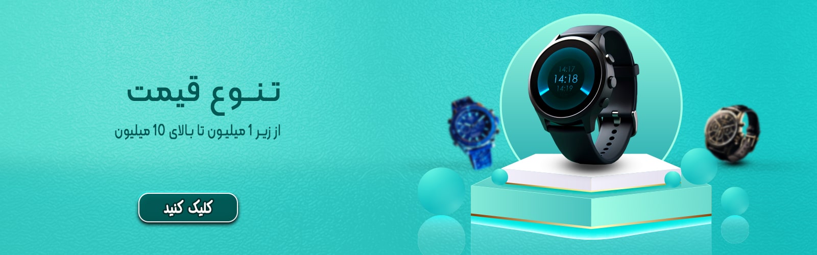 تنوع قیمت
