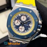 ساعت مچی مردانه اودمار پیگه آبی زرد Audemars Piguet Royal