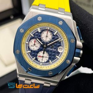 ساعت مچی مردانه اودمار پیگه آبی زرد Audemars Piguet Royal